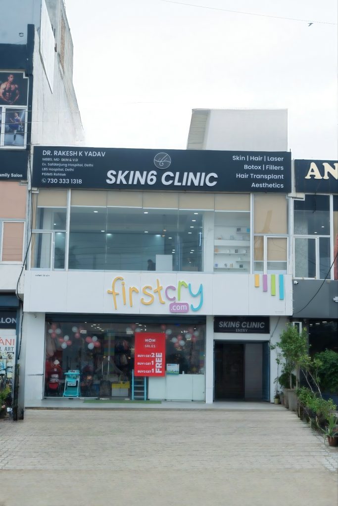 Clinic exterior close view